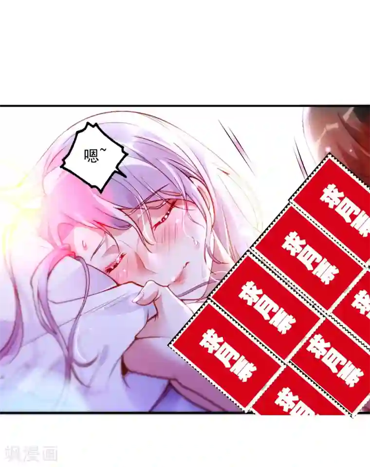第一赘婿第23话 鱼水之欢