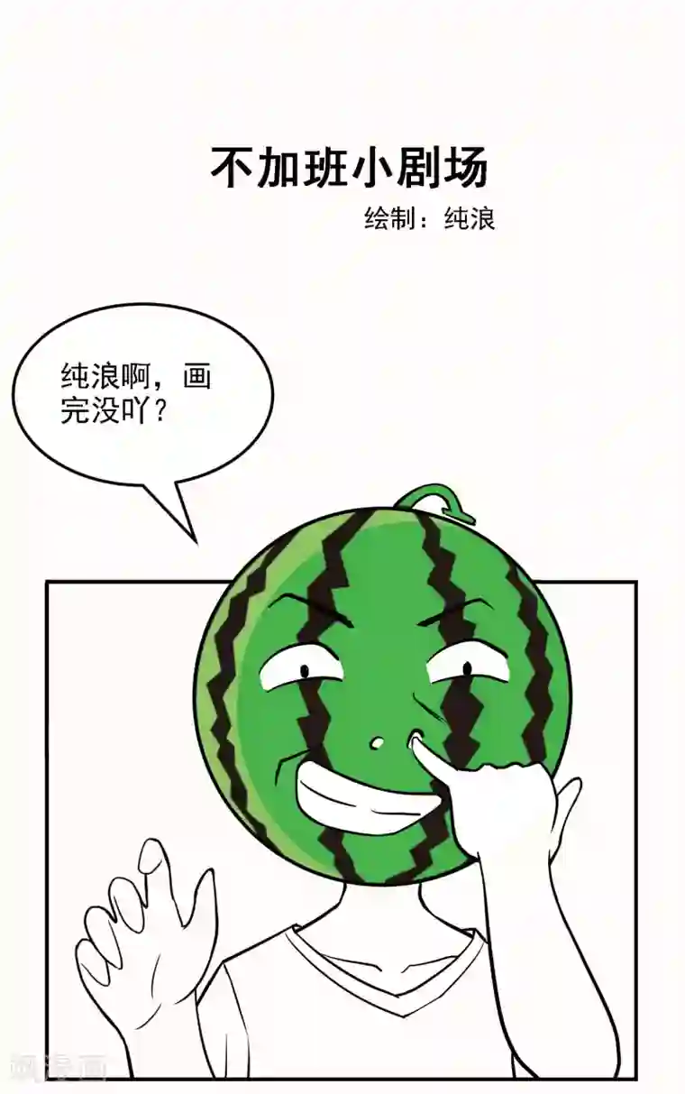 第一赘婿第23话 鱼水之欢