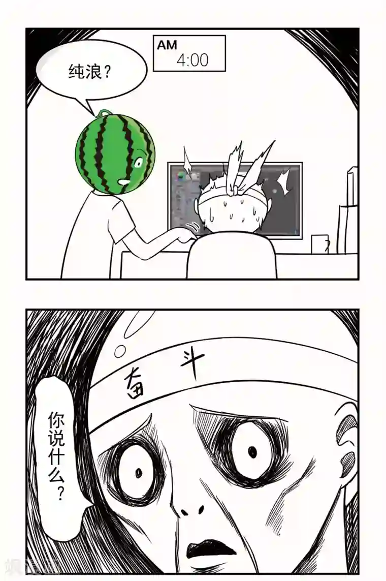 第一赘婿第23话 鱼水之欢