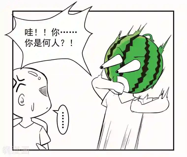 第一赘婿第23话 鱼水之欢