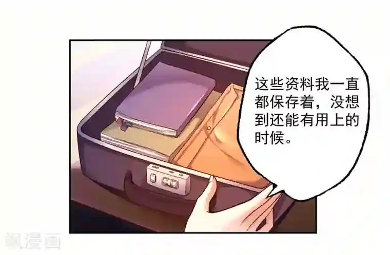 第一赘婿第23话 鱼水之欢