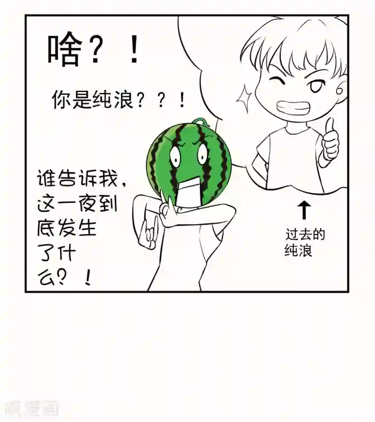 第一赘婿第23话 鱼水之欢