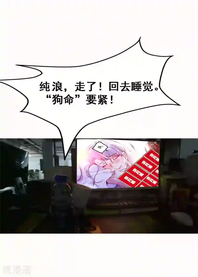 第一赘婿第23话 鱼水之欢
