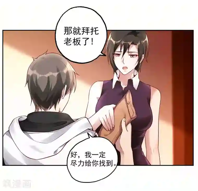 第一赘婿第23话 鱼水之欢