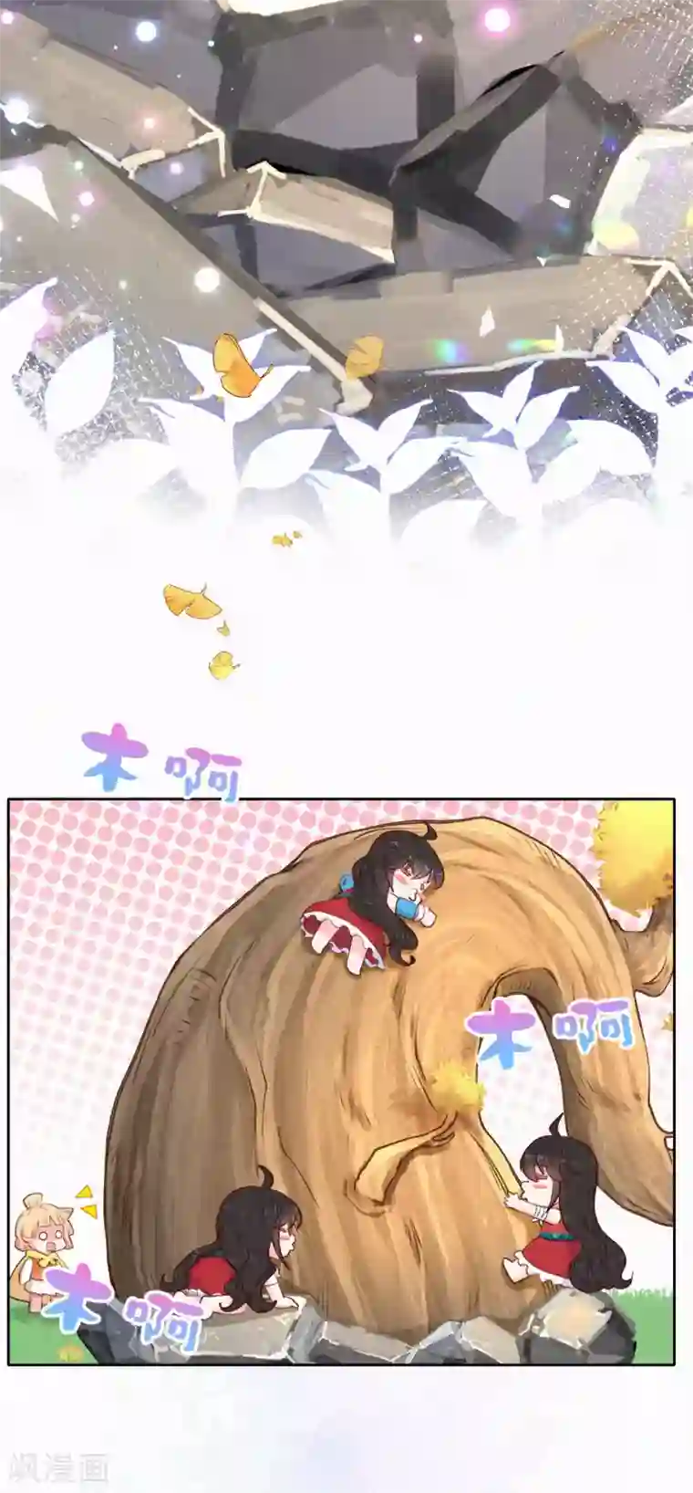 皇家媳妇的生存手册第37话 木灵有灵