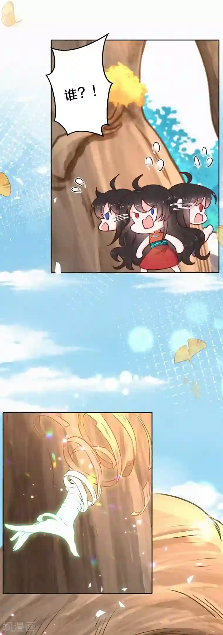 皇家媳妇的生存手册第37话 木灵有灵