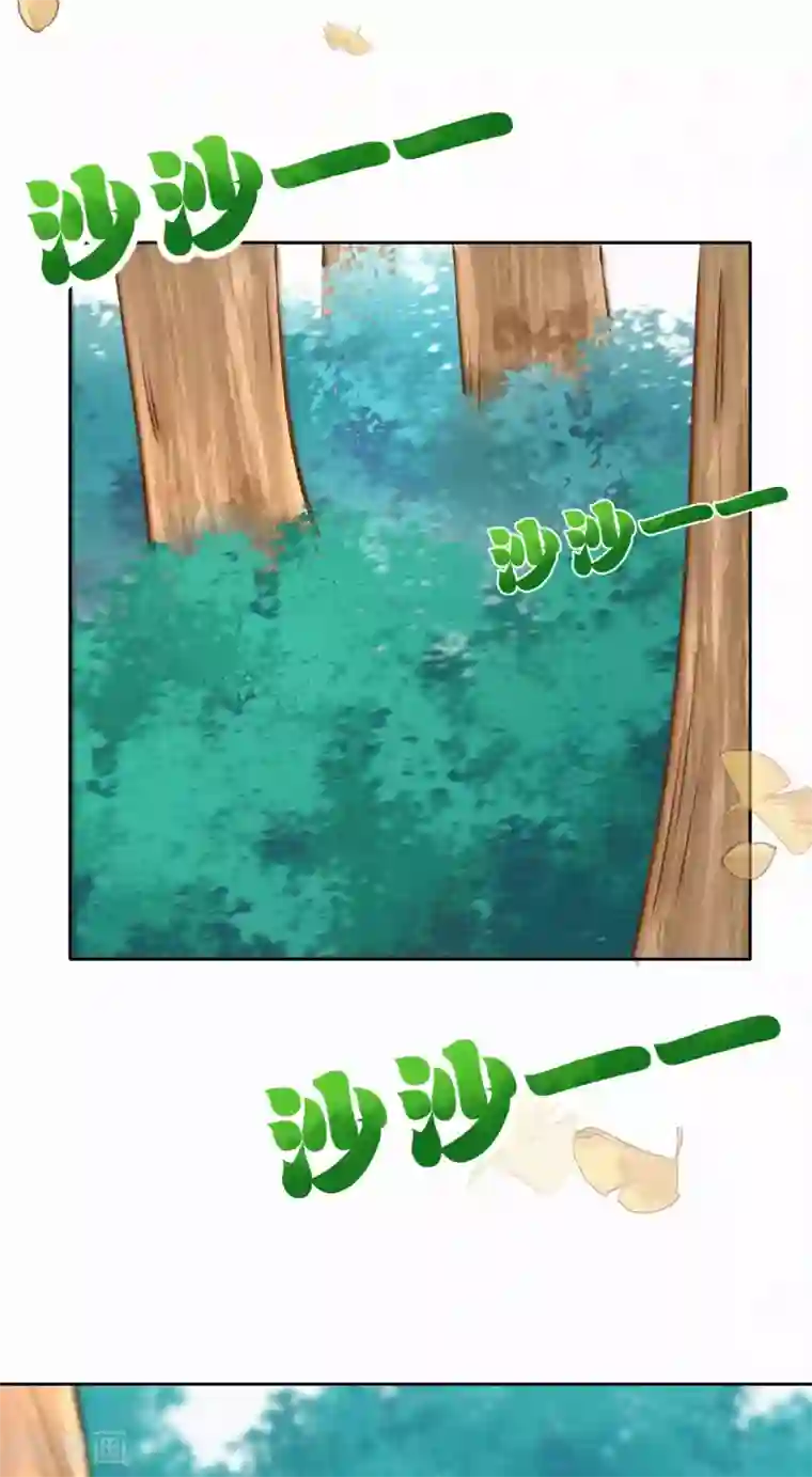 皇家媳妇的生存手册第38话 你不怕变更惨吗？