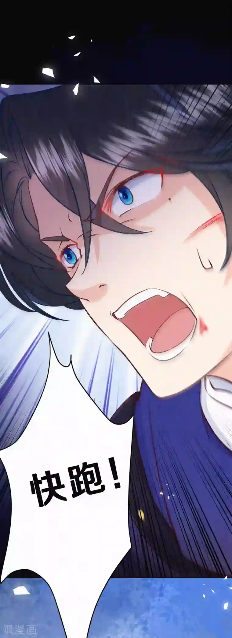 皇家媳妇的生存手册第39话 有人想你们死