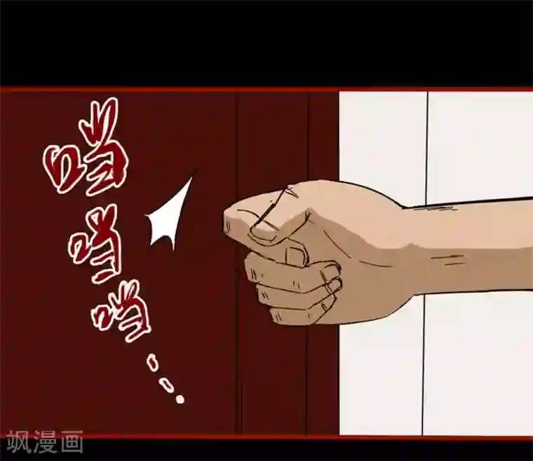 嘤咛客栈第8话7 楼兰