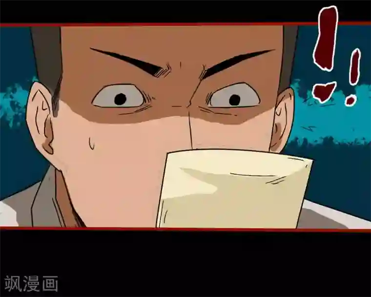 嘤咛客栈第8话9 楼兰