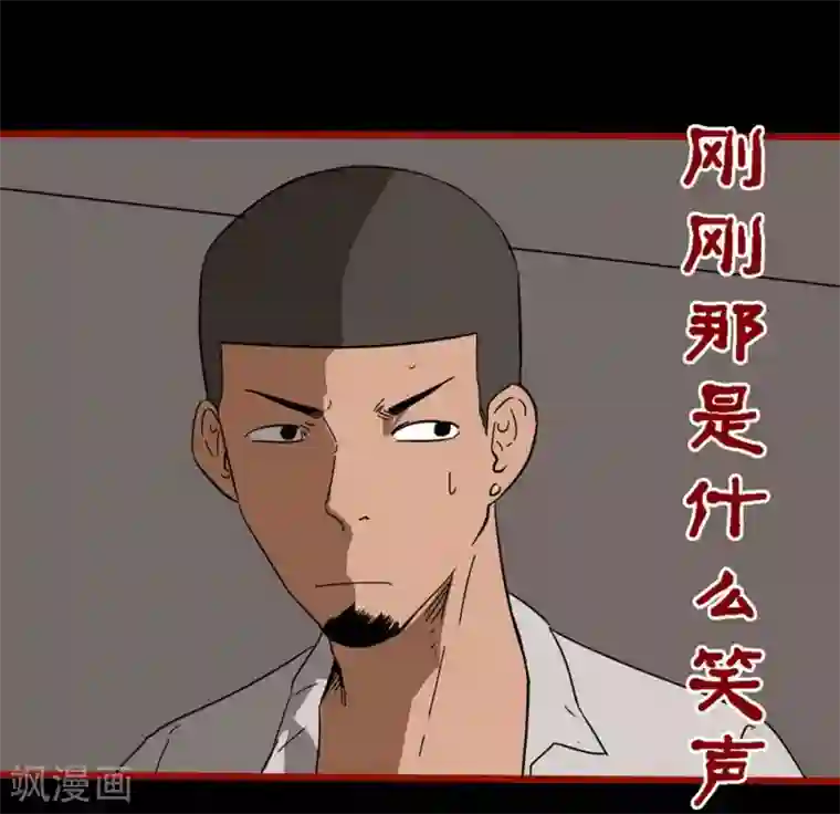 嘤咛客栈第8话10 楼兰