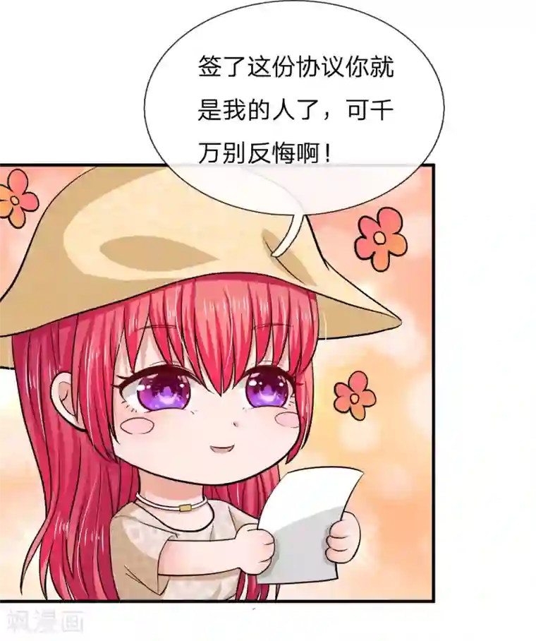 国民总裁爱上我第160话 明台遇险