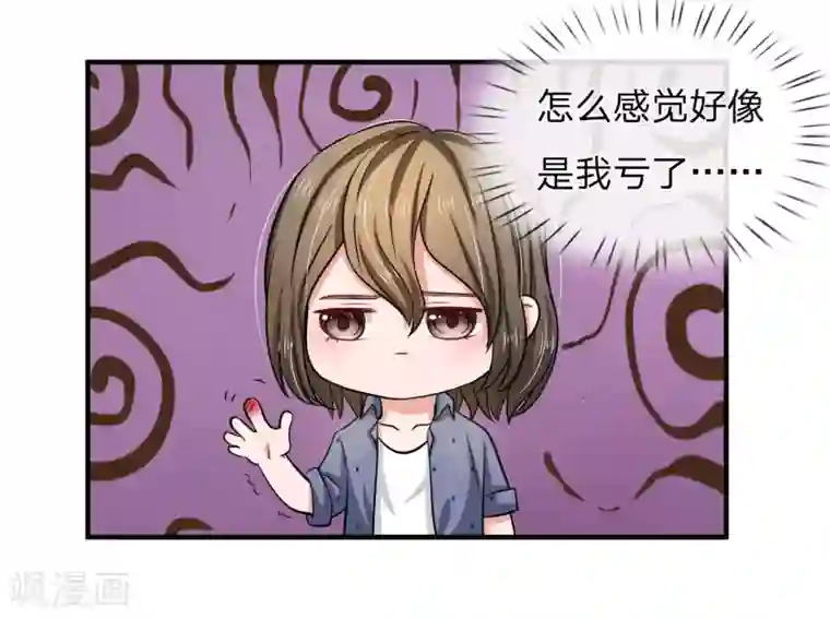 国民总裁爱上我第160话 明台遇险