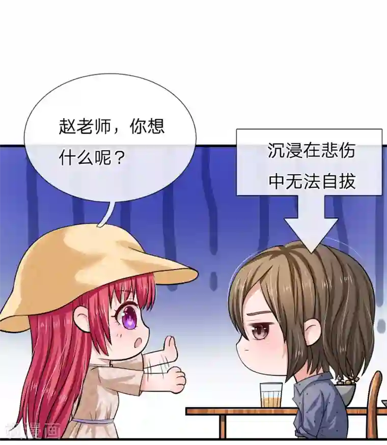 国民总裁爱上我第160话 明台遇险