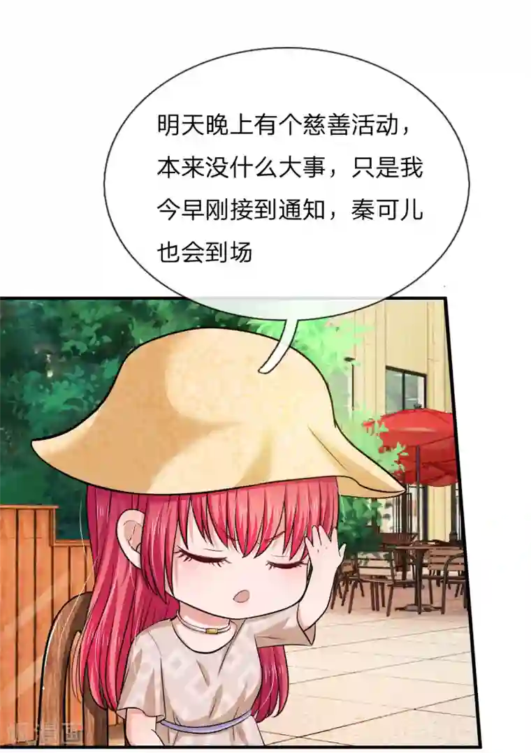 国民总裁爱上我第160话 明台遇险