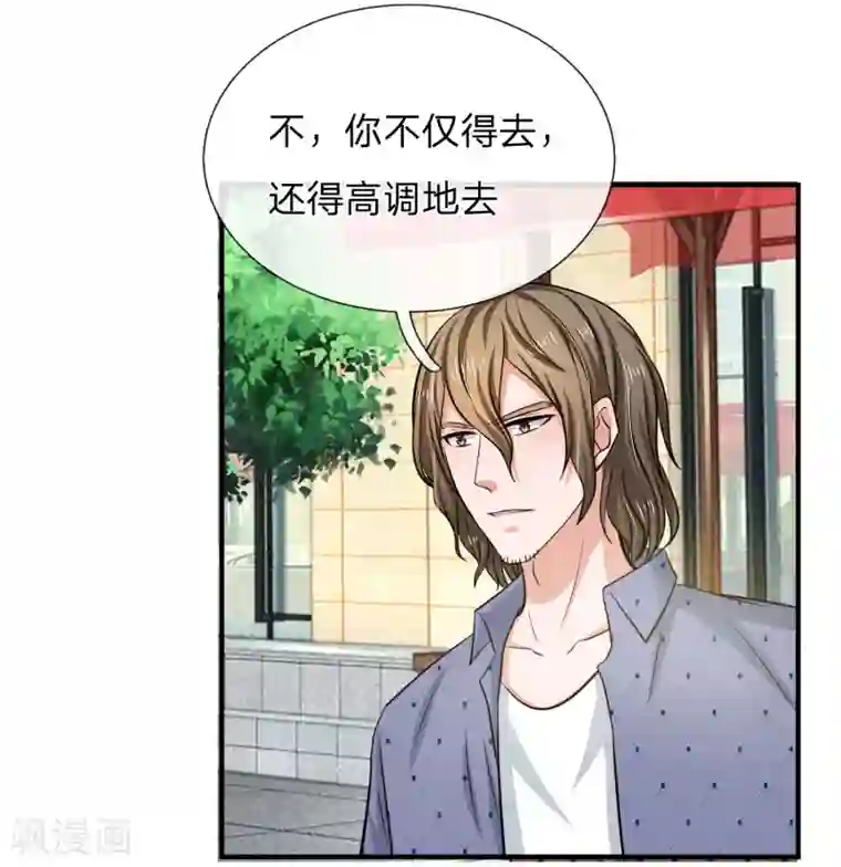 国民总裁爱上我第160话 明台遇险