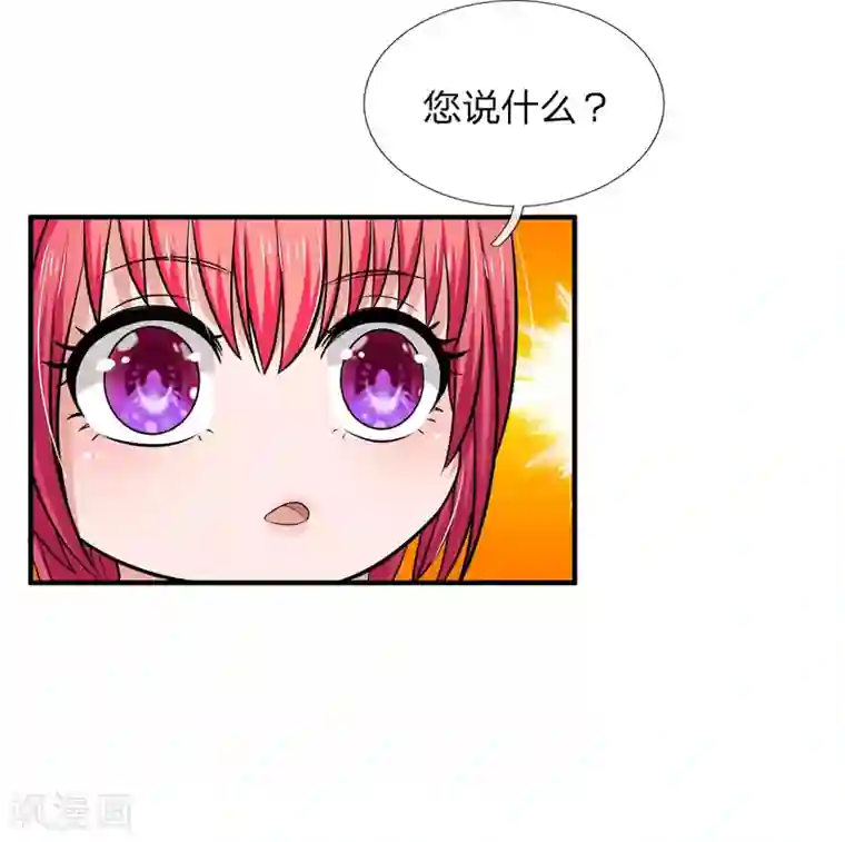 国民总裁爱上我第160话 明台遇险