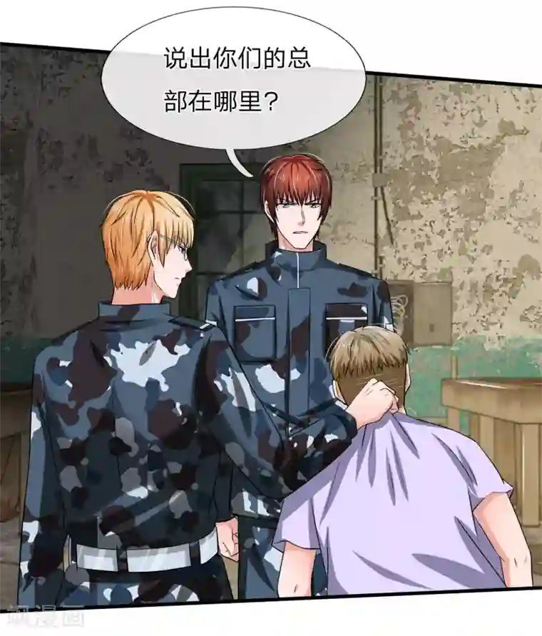 国民总裁爱上我第160话 明台遇险