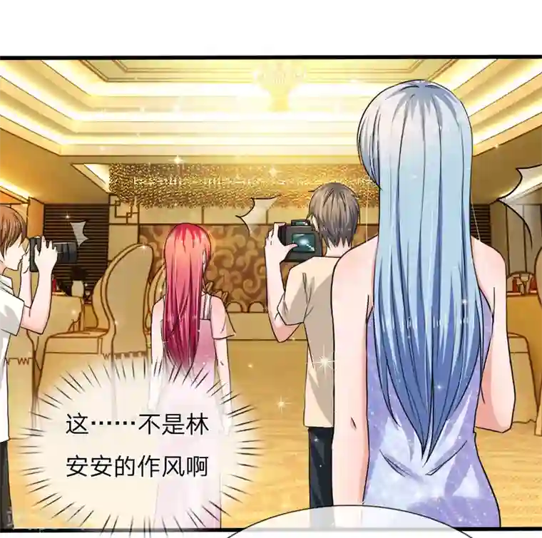 国民总裁爱上我第162话 专治绿茶