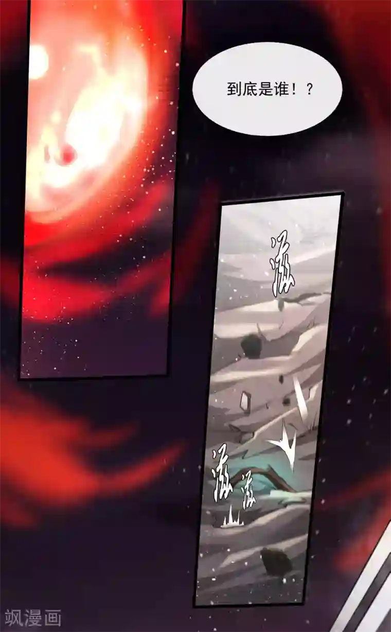 这个王妃路子野第21话 解铃还须系铃人