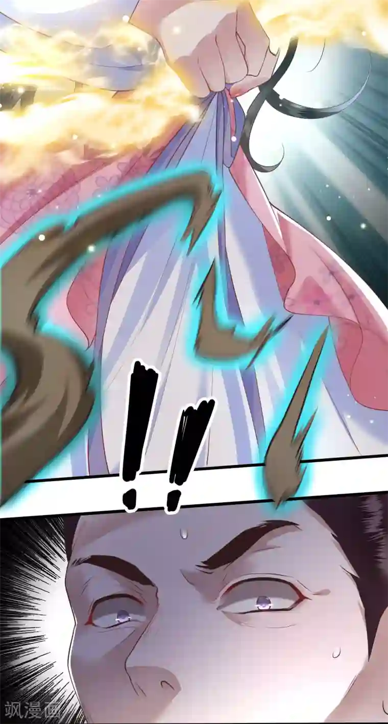 这个王妃路子野第21话 解铃还须系铃人