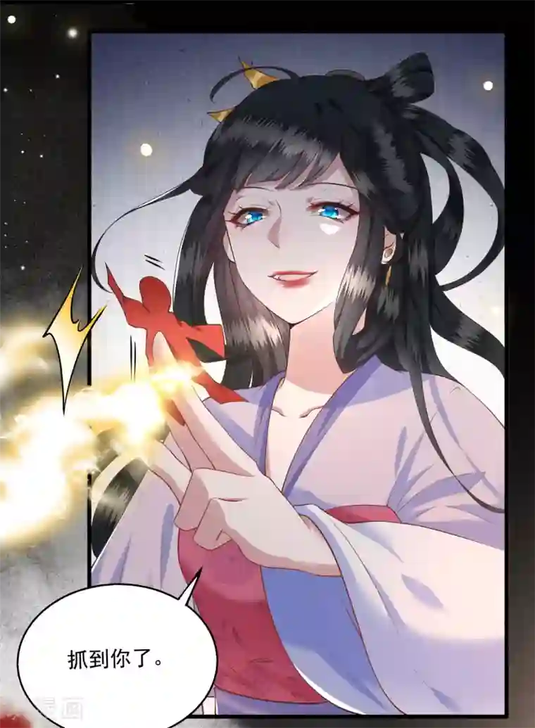 这个王妃路子野第21话 解铃还须系铃人