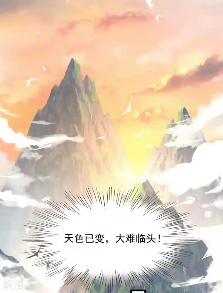 这个王妃路子野第21话 解铃还须系铃人