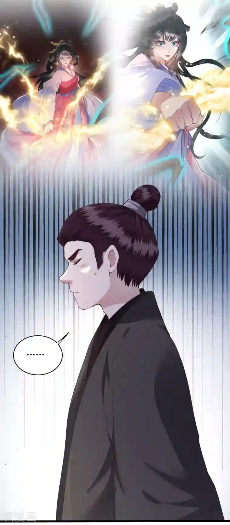 这个王妃路子野第21话 解铃还须系铃人