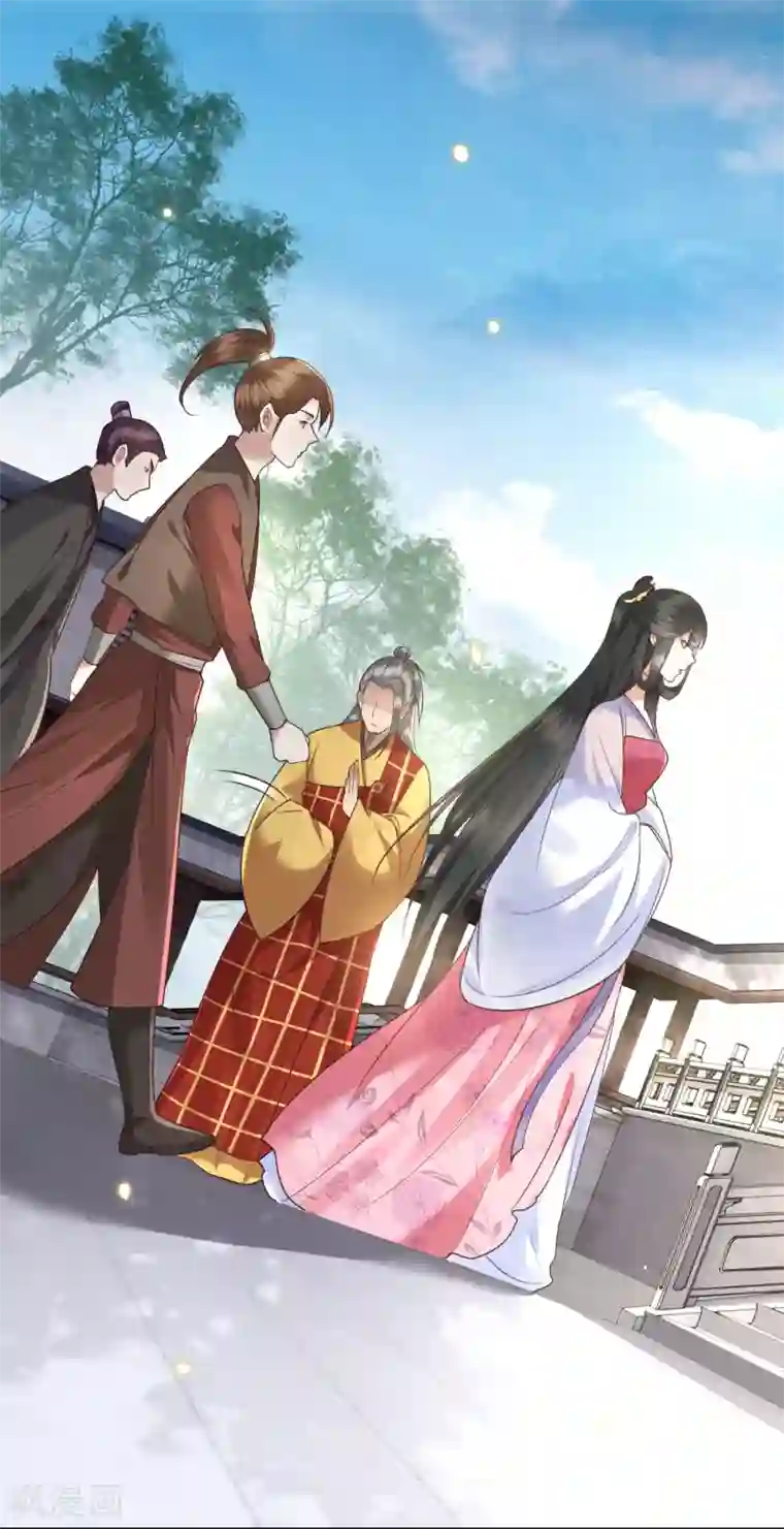 这个王妃路子野第21话 解铃还须系铃人