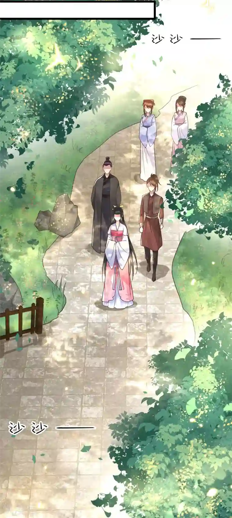 这个王妃路子野第21话 解铃还须系铃人