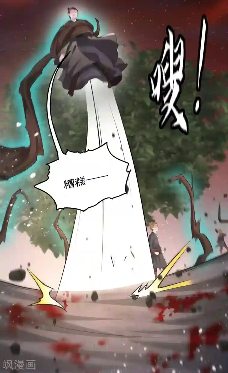 这个王妃路子野第21话 解铃还须系铃人