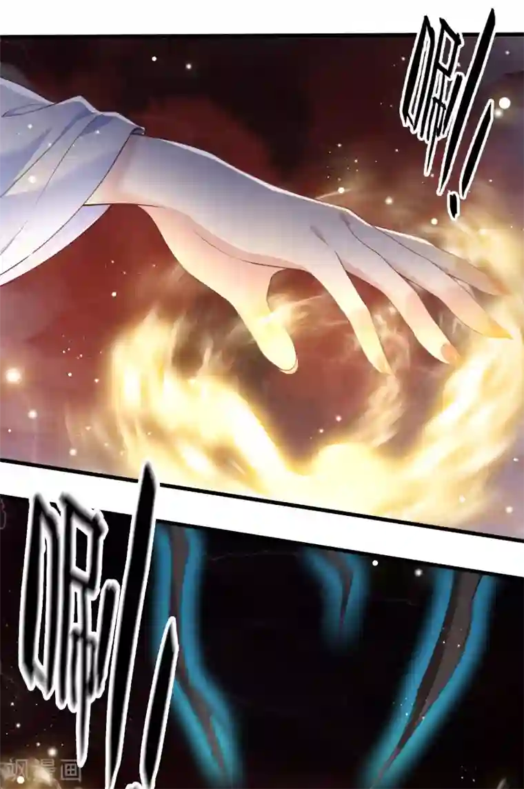 这个王妃路子野第21话 解铃还须系铃人