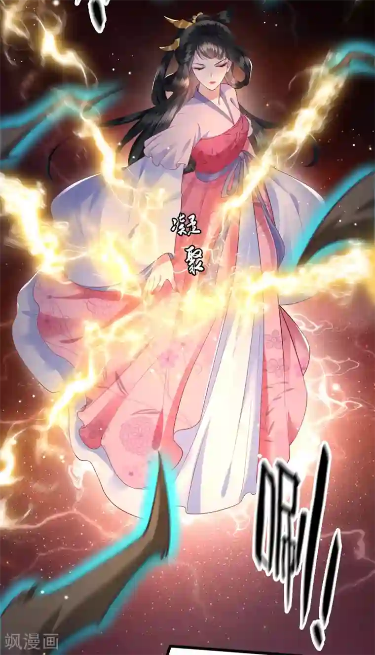 这个王妃路子野第21话 解铃还须系铃人