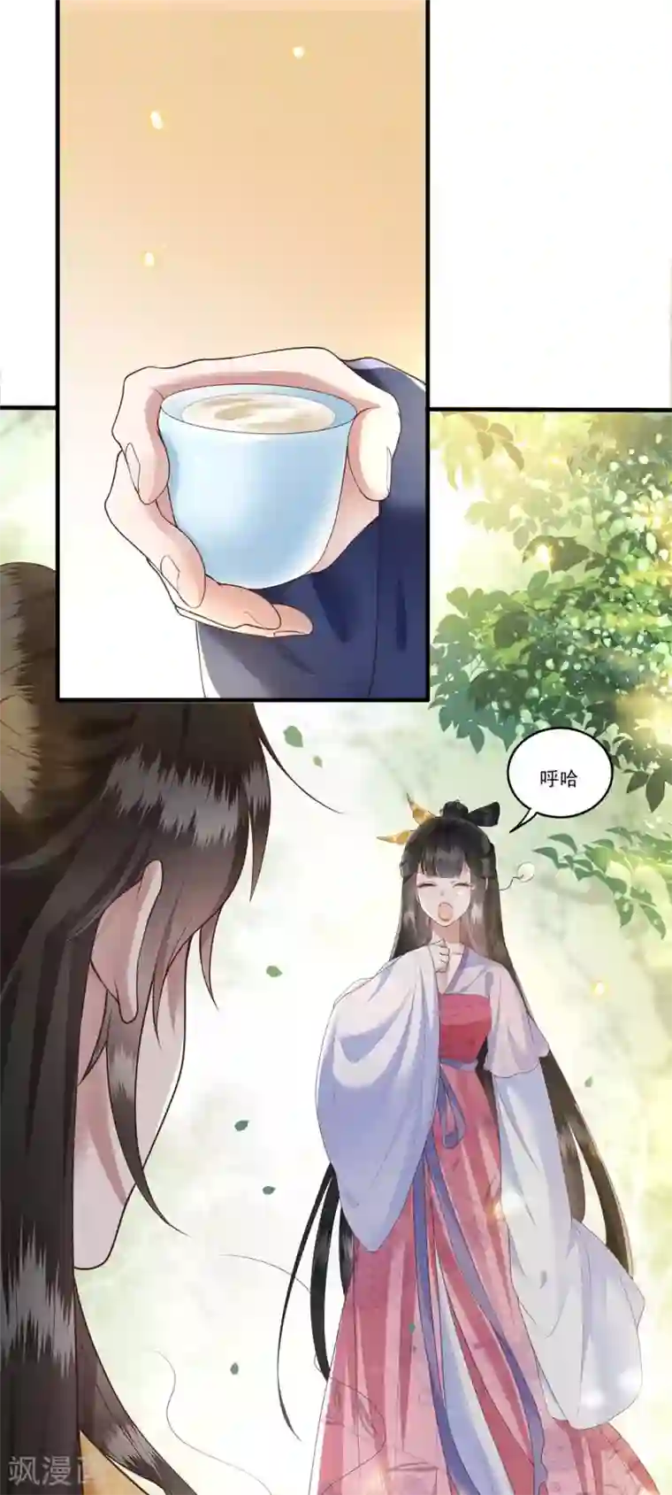 这个王妃路子野第22话 你再动手动脚试试？