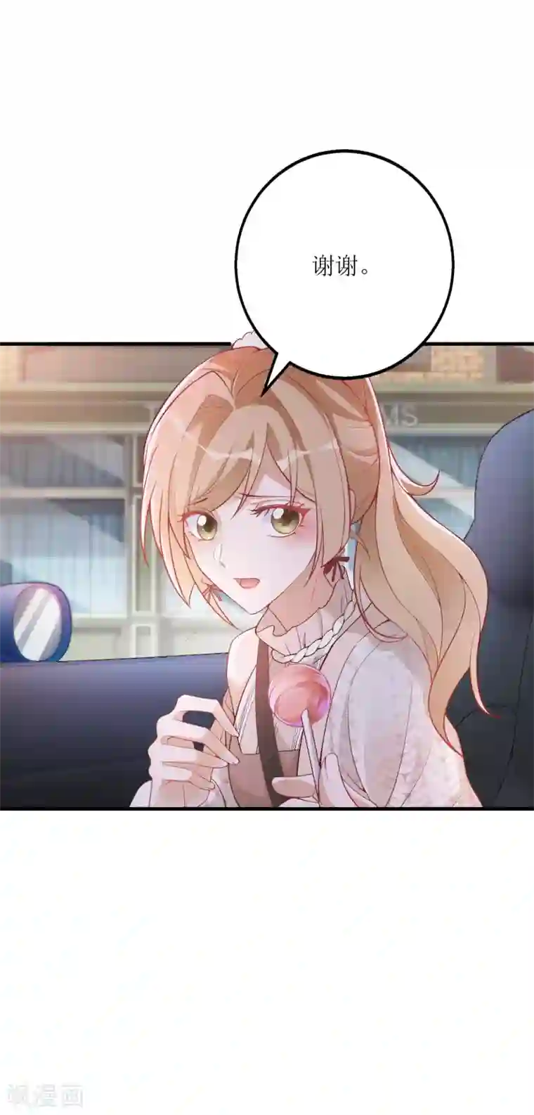 以爱情以时光第34话 甲方爸爸