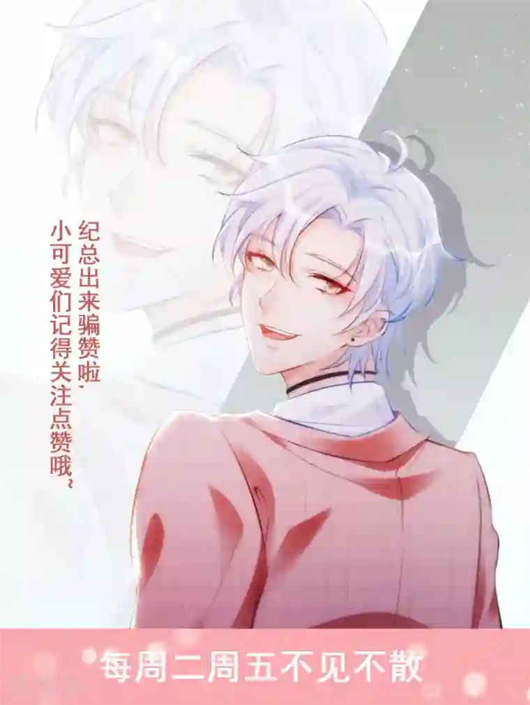 以爱情以时光第34话 甲方爸爸