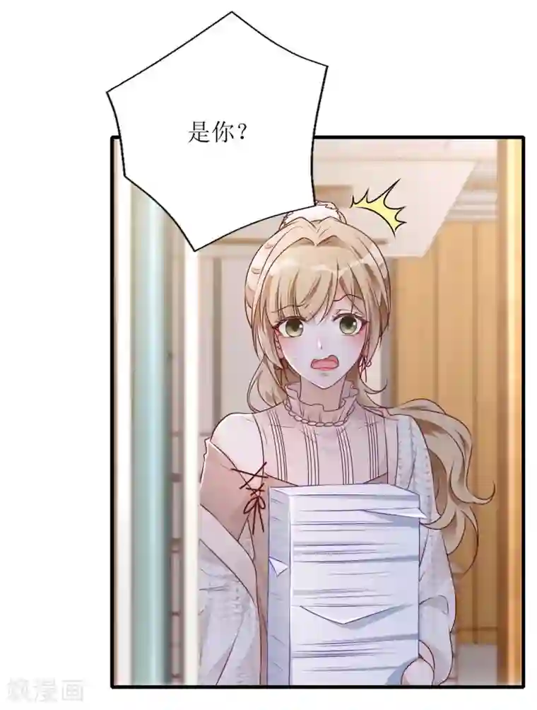 以爱情以时光第34话 甲方爸爸