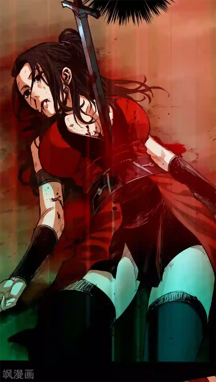 通天之路第26话