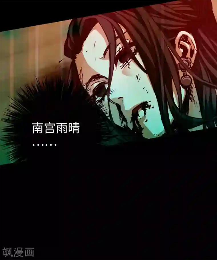 通天之路第26话