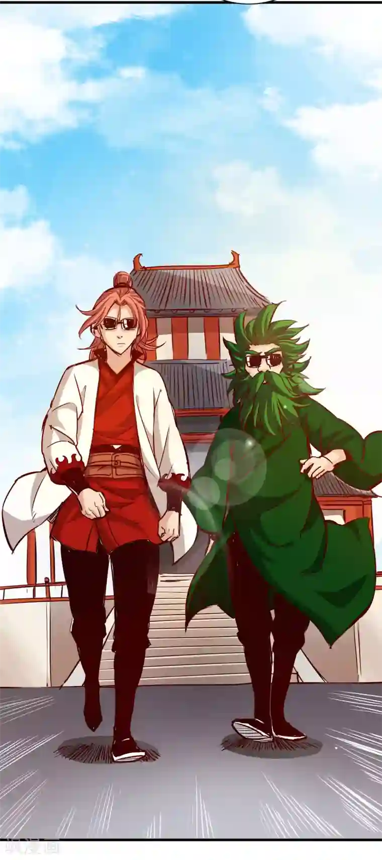 通天之路第26话