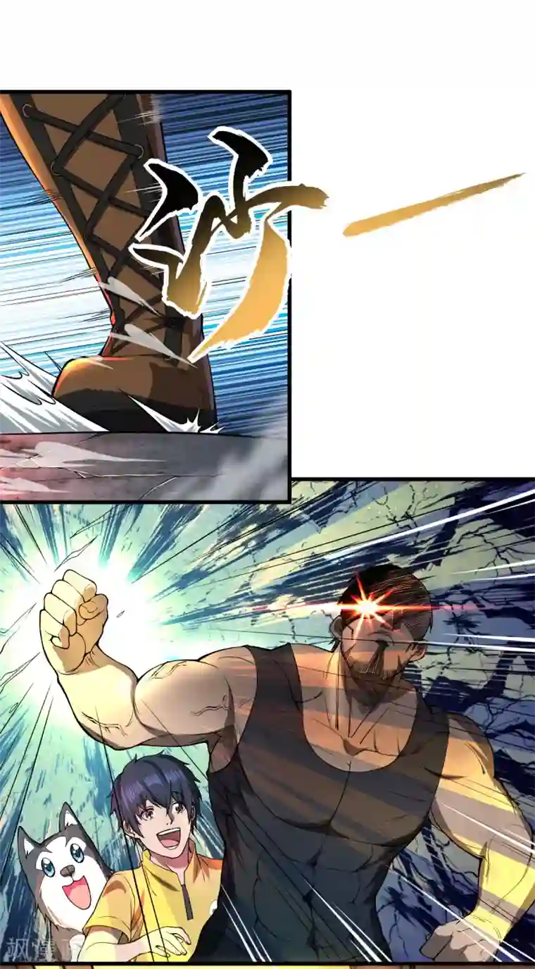 我在末世送外卖第26话 将军出手