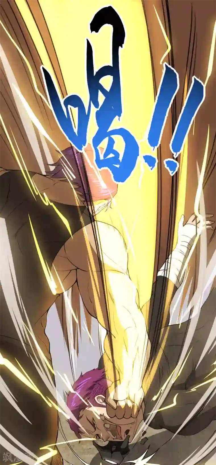 我在末世送外卖第26话 将军出手