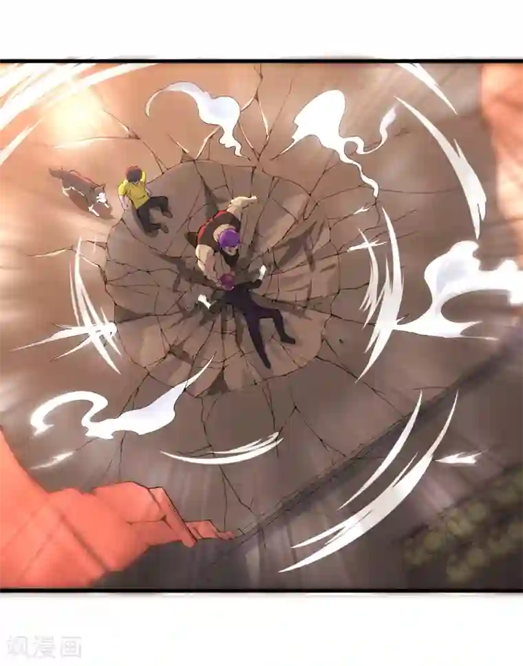 我在末世送外卖第26话 将军出手