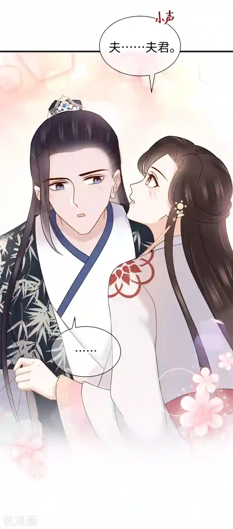 通灵王妃第41话 救美