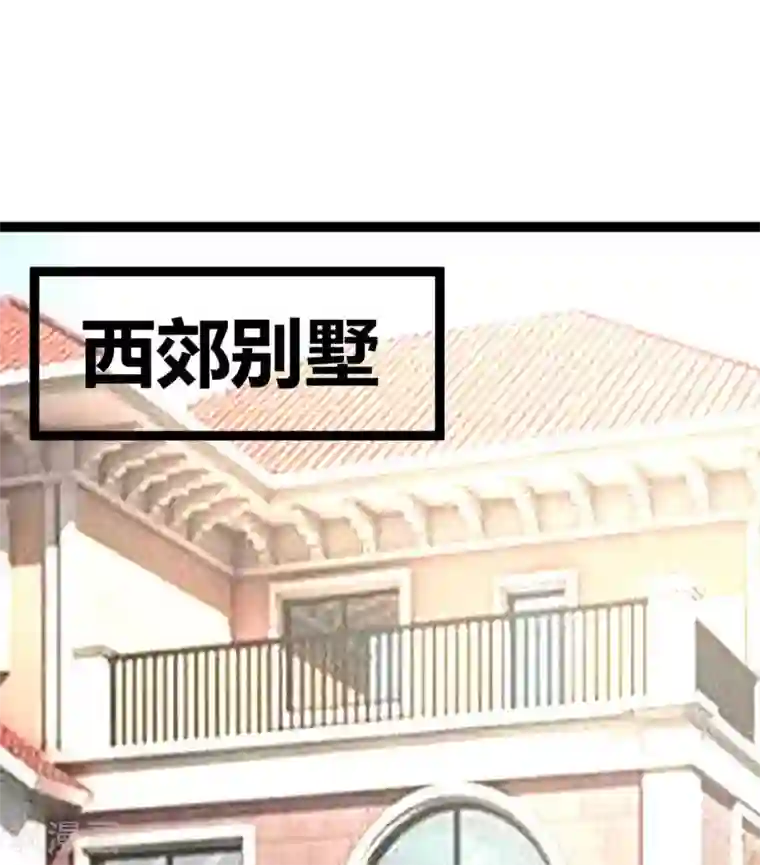 帝婿第18话 主人，喜欢我吗？