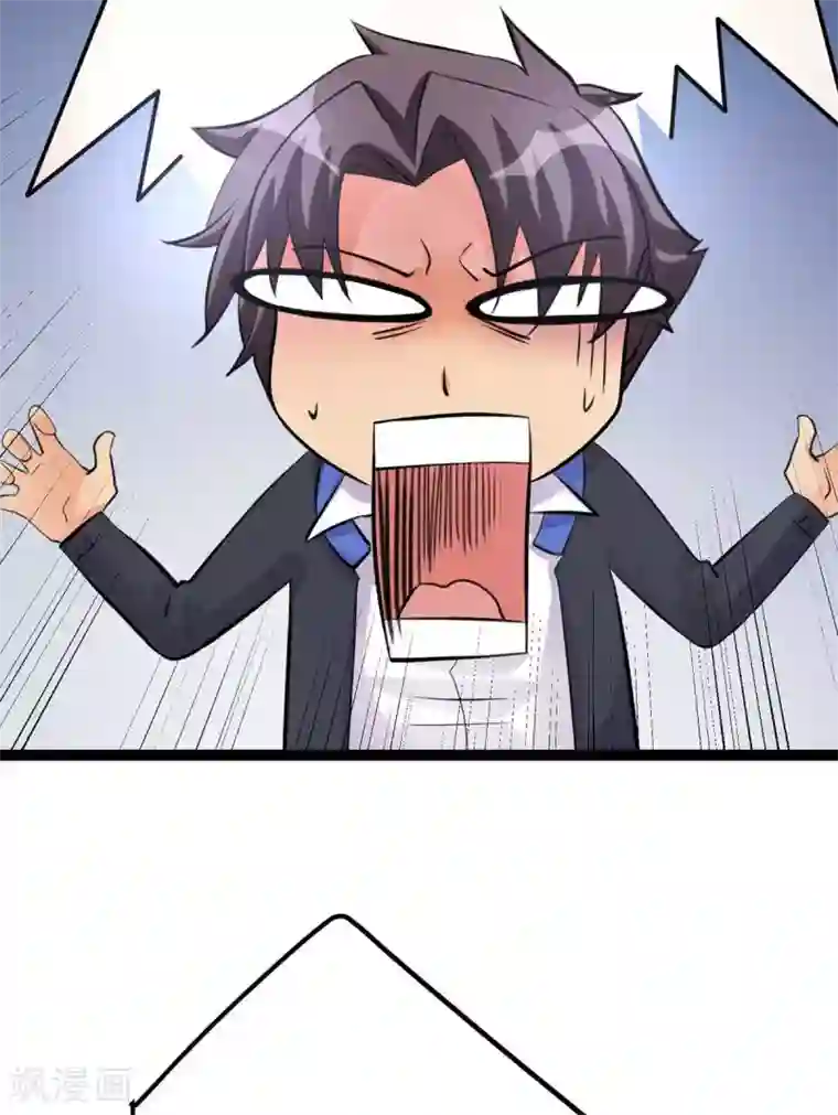 帝婿第18话 主人，喜欢我吗？