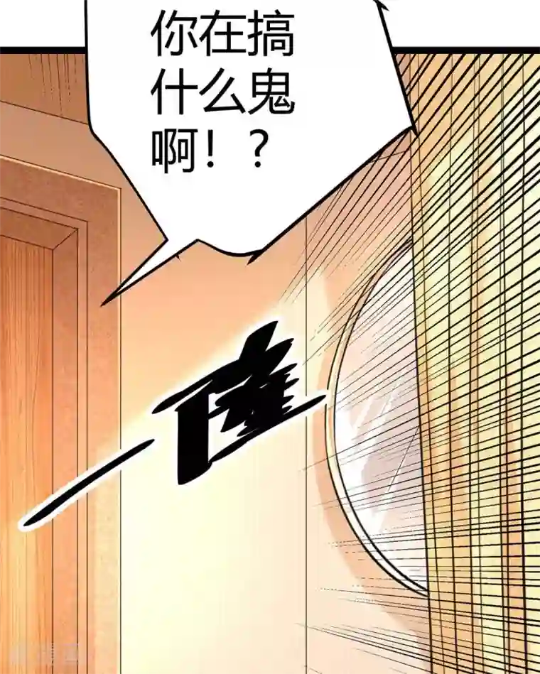 帝婿第18话 主人，喜欢我吗？