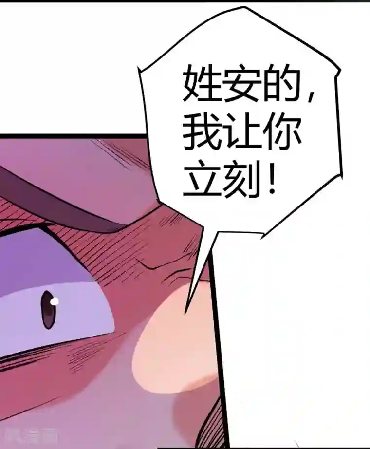 帝婿第19话 【冬至加更】身家输光了