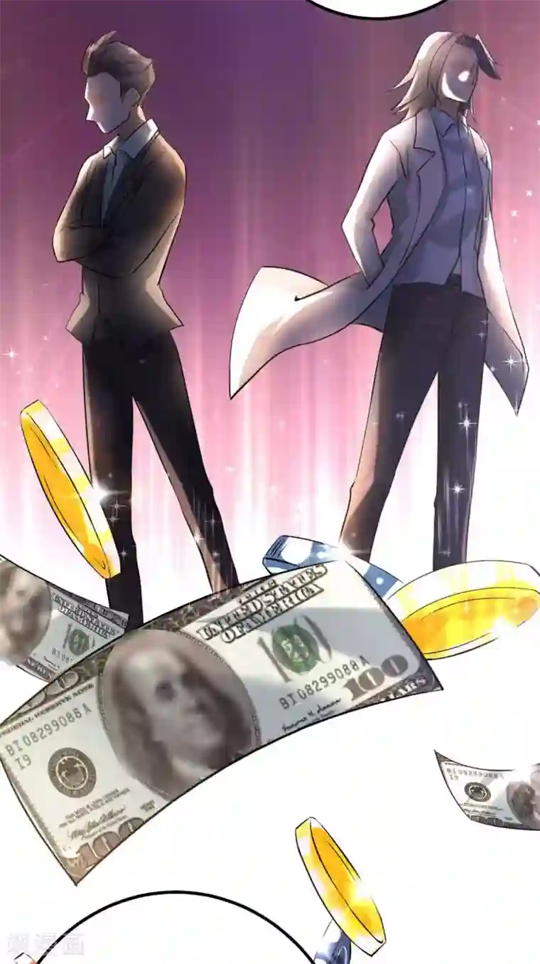 帝婿第19话 【冬至加更】身家输光了