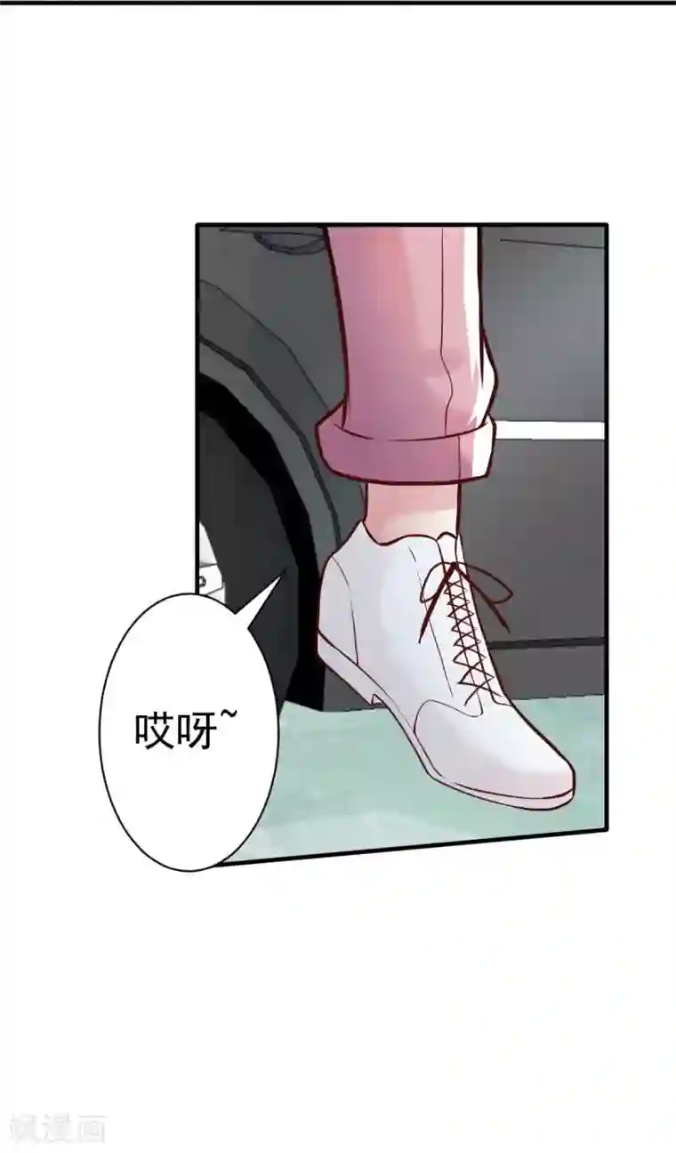 婚情荡漾：陆先生，追妻请排队第24话 闺蜜的暴发户亲戚